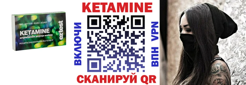КЕТАМИН VHQ  OMG сайт  Щёлково  где купить наркотик 