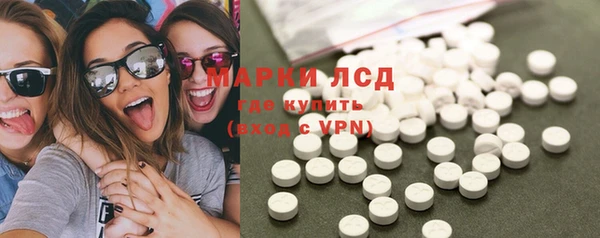 MDMA Абдулино