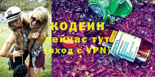 меф VHQ Абаза