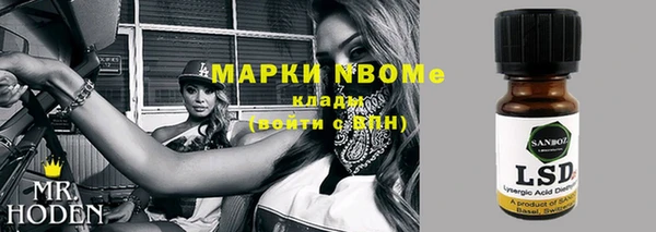 меф VHQ Абинск