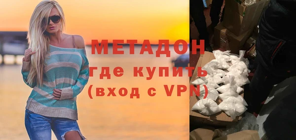 меф VHQ Абаза