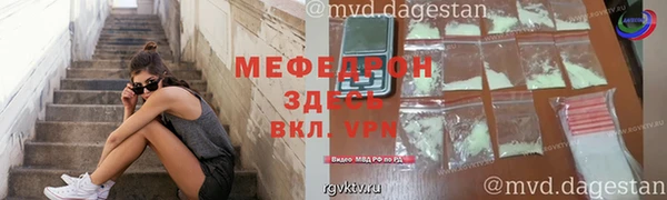 меф VHQ Абаза