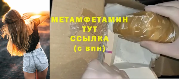 MDMA Абдулино