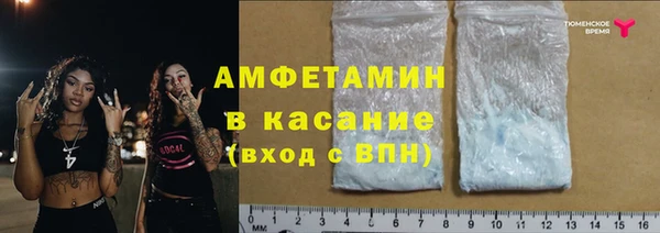 MDMA Абдулино