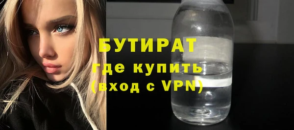 MDMA Абдулино