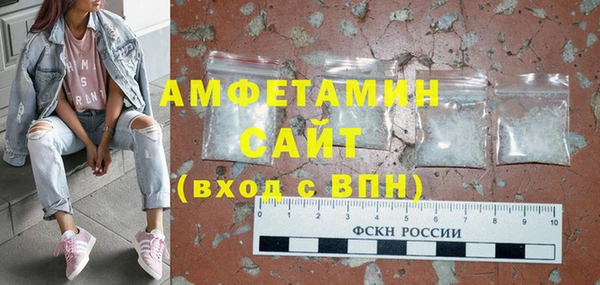 MDMA Абдулино