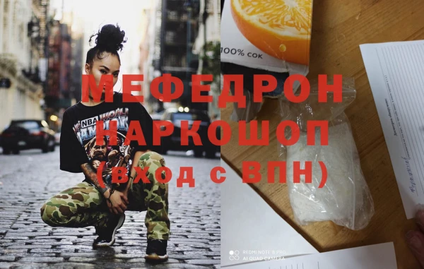 меф VHQ Абинск