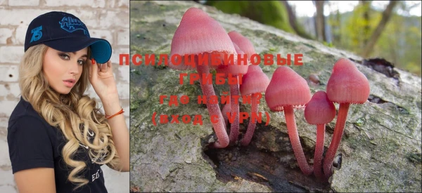 MDMA Абдулино