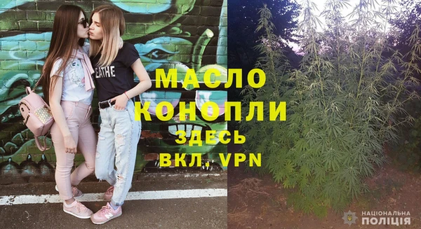 меф VHQ Абинск