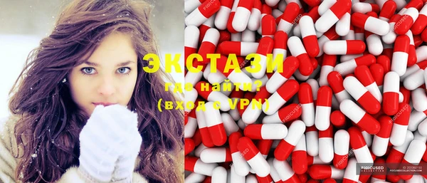 MDMA Premium VHQ Алзамай