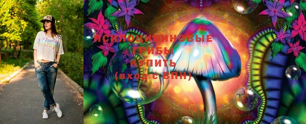 MDMA Абдулино