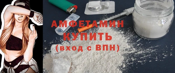 меф VHQ Абаза