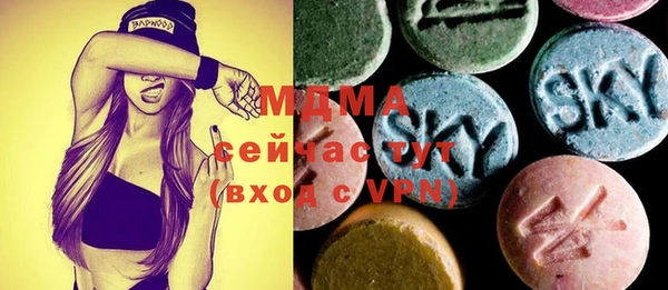 меф VHQ Абаза