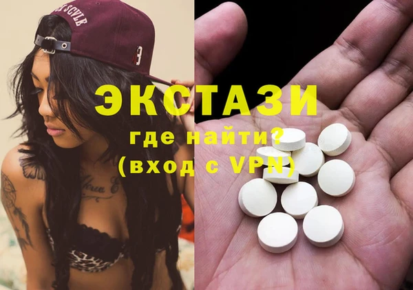 MDMA Premium VHQ Алзамай