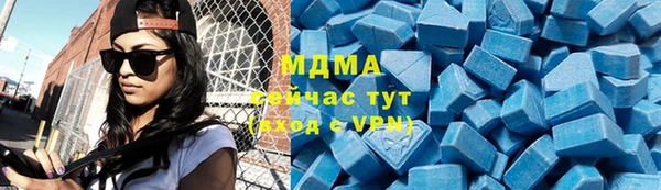 меф VHQ Абинск