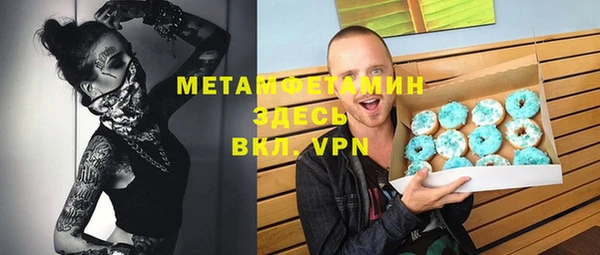 меф VHQ Абинск