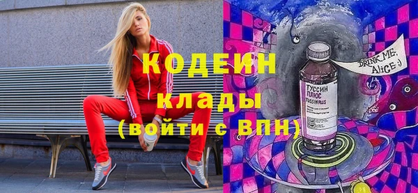меф VHQ Абинск