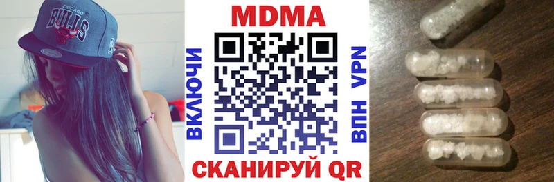MEGA ссылка  Щёлково  МДМА кристаллы 