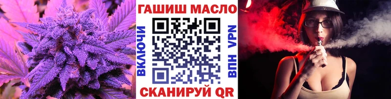 ТГК концентрат  Щёлково 